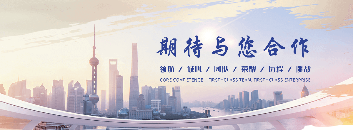 蓝星水处理清洗(拉萨分公司)